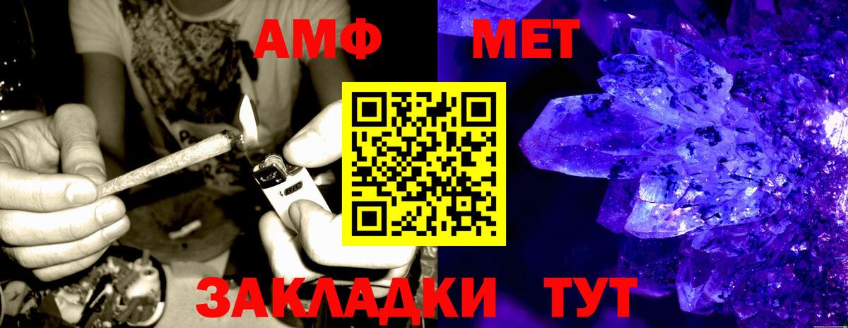 Ростов Великий  АМФ  Вход с VPN  АМФЕТАМИН  Amphetamine Розовый 