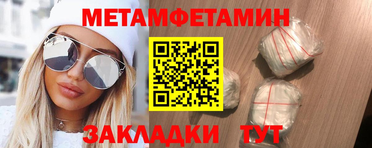 Амфетамин 98% Ростов Великий
