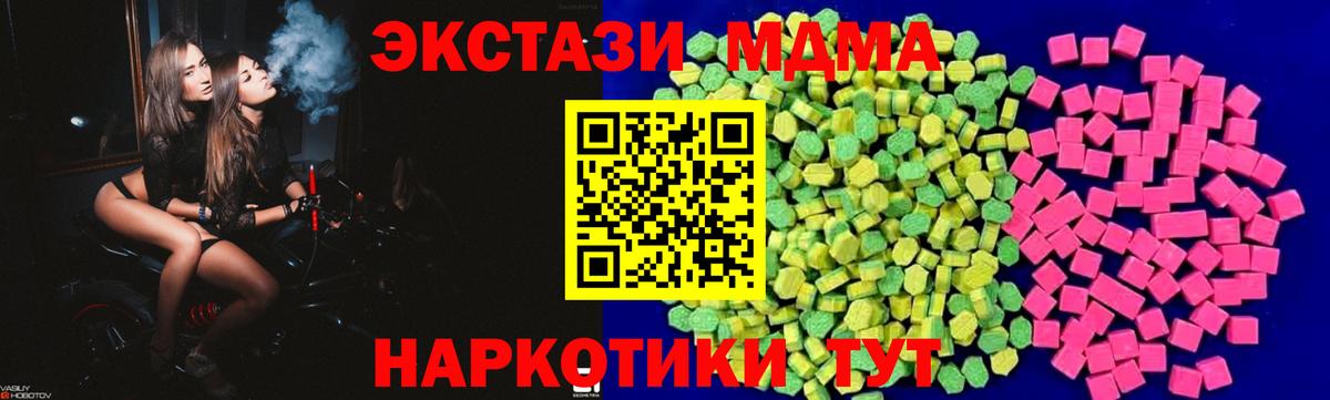 ЭКСТАЗИ Philipp Plein Ростов Великий