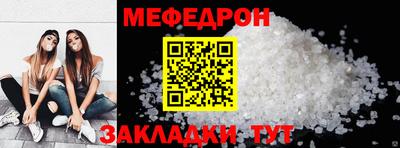 прущие крисы Рыбинск