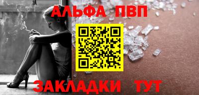 прущие крисы Рыбинск