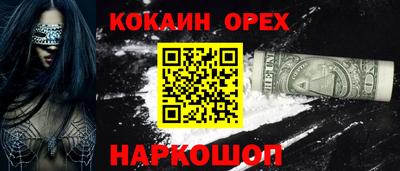 прущие крисы Рыбинск