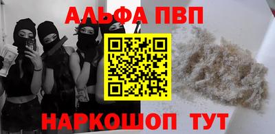 прущие крисы Рыбинск