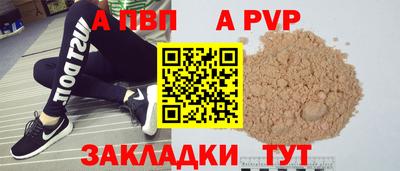 прущие крисы Рыбинск