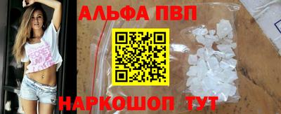 прущие крисы Рыбинск
