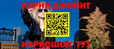 прущие крисы Рыбинск