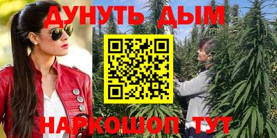 прущие крисы Рыбинск