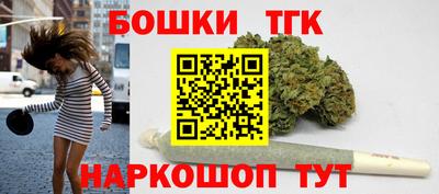прущие крисы Рыбинск