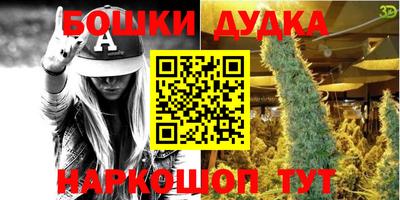 прущие крисы Рыбинск