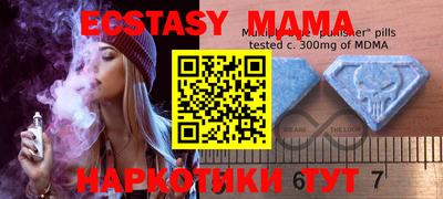 apvp Рузаевка
