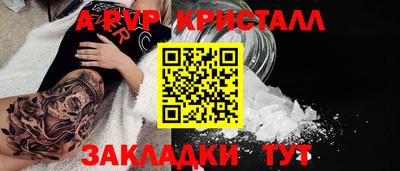 марихуана Рязань