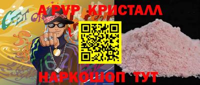 марихуана Рязань