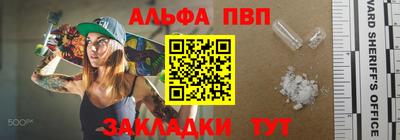 apvp Рузаевка