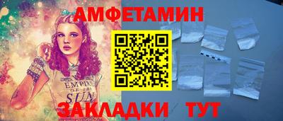 прущие крисы Рыбинск