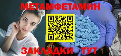apvp Рузаевка