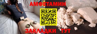 прущие крисы Рыбинск