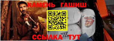 прущие крисы Рыбинск
