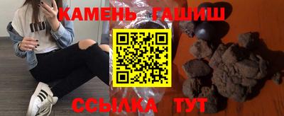 прущие крисы Рыбинск