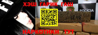 марихуана Рязань