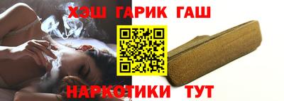 прущие крисы Рыбинск