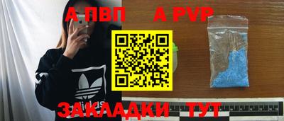 прущие крисы Рыбинск