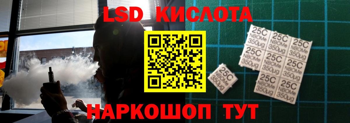 Лсд 25 экстази ecstasy Ростов Великий