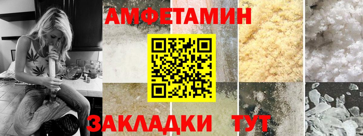 Альфа ПВП Ростов Великий