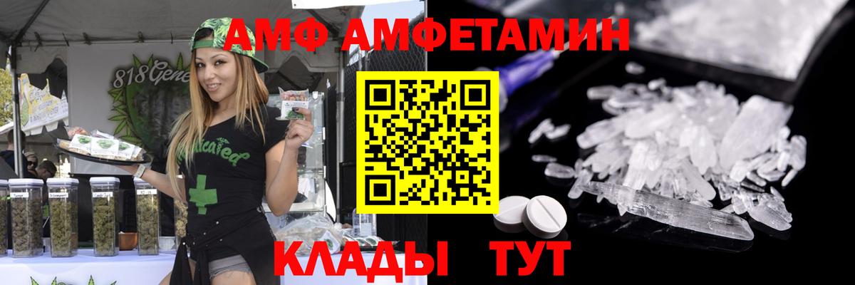 Первитин Methamphetamine  Вход с VPN  Первитин  Первитин Methamphetamine  Ростов Великий 
