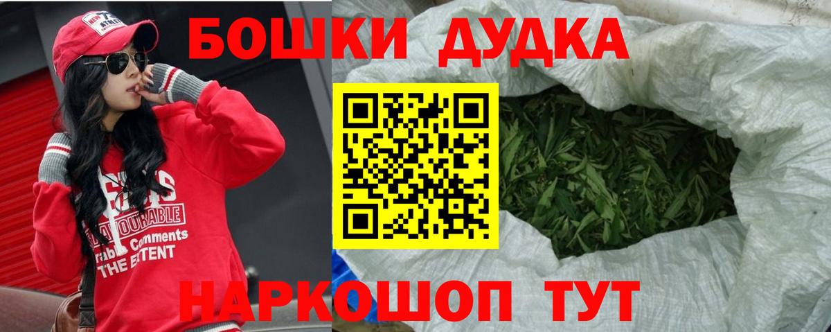 Канабис White Widow Ростов Великий