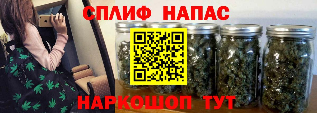 МАРИХУАНА AK-47  МАРИХУАНА конопля  Ростов Великий  Вход с VPN  Конопля Bruce Banner 